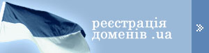 ����������� ������� UA